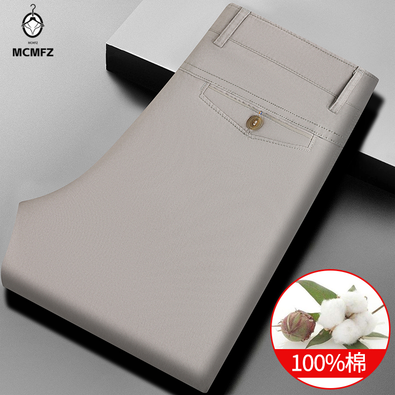 Pantalones casuales versátiles - Corteiz Cargo Pant reseña y precio