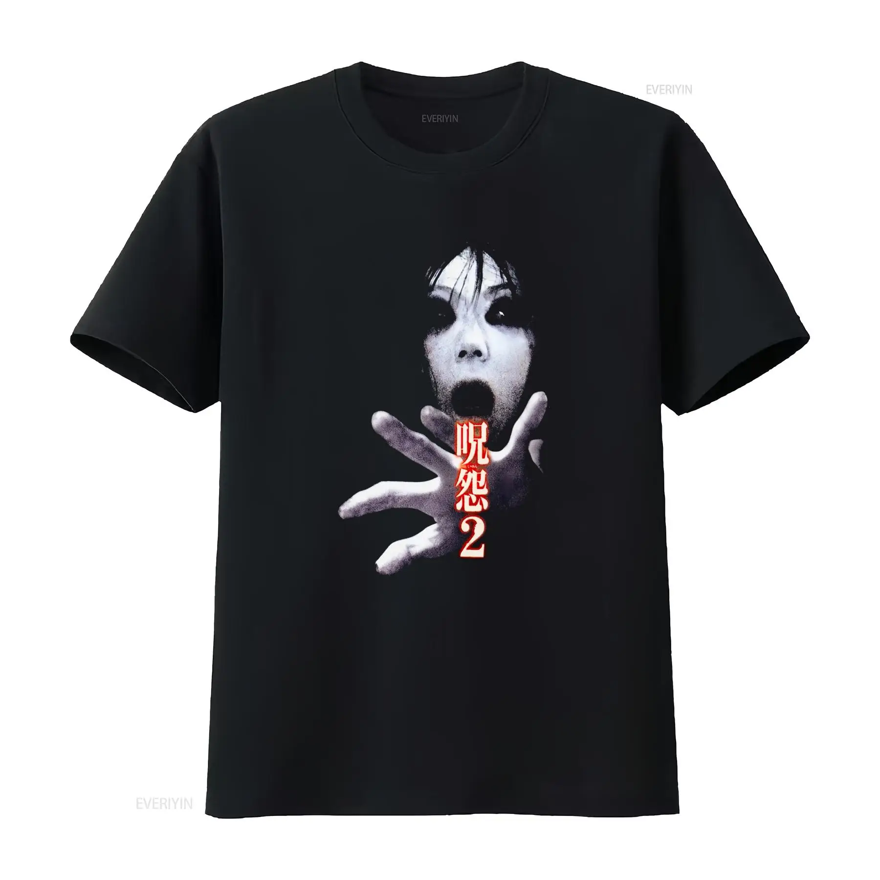 Camiseta de la película de cul - Streetwear Brand Shirts reseña y precio